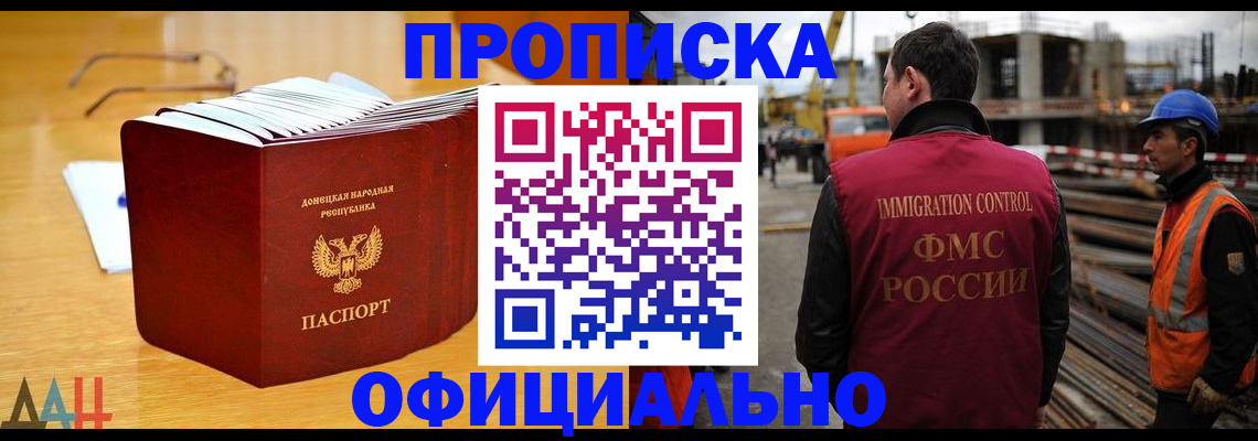 форма 3 в Муравленко